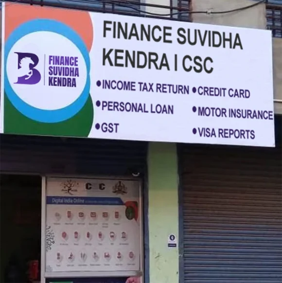 FSK Users?CSC Registration