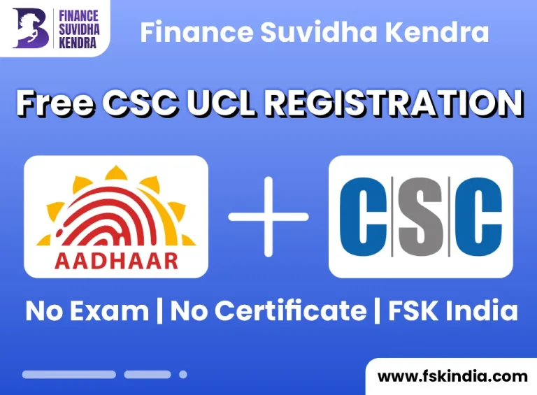 CSC UCL REGISTRATION
