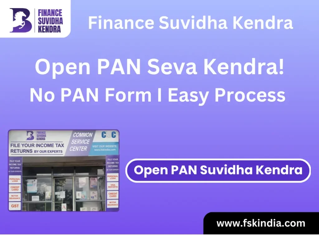 pan seva kendra